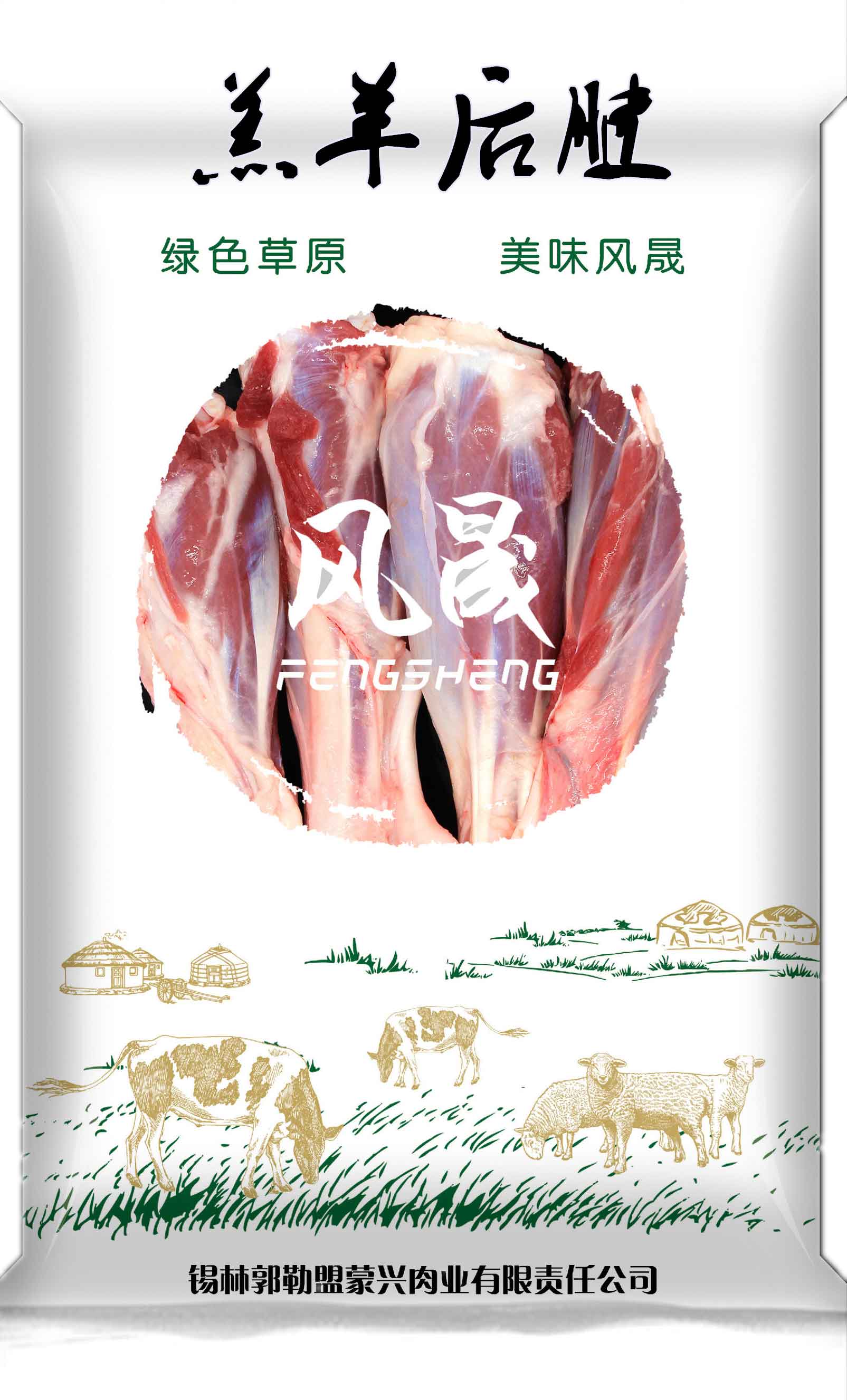1676515879123329.jpg 后腱.jpg