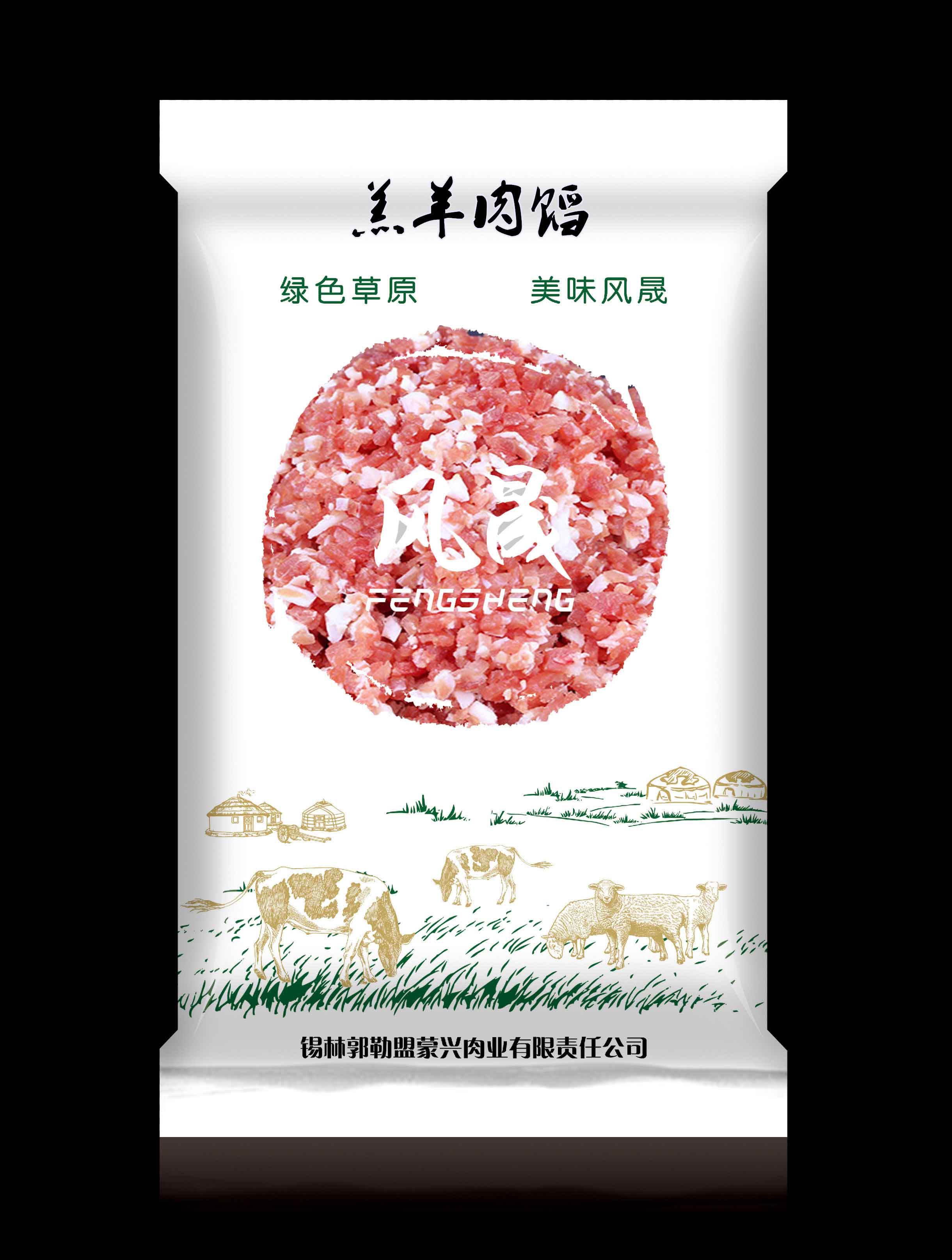 1676519059117657.jpg 羊肉餡.jpg